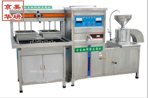 自動(dòng)豆腐機 自動(dòng)豆腐機型號 豆