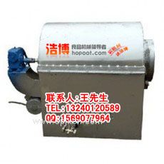 炒貨機|滾筒式炒貨機|炒貨機價(jià)