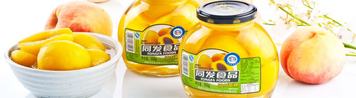 罐頭食品機械加工設備專(zhuān)題